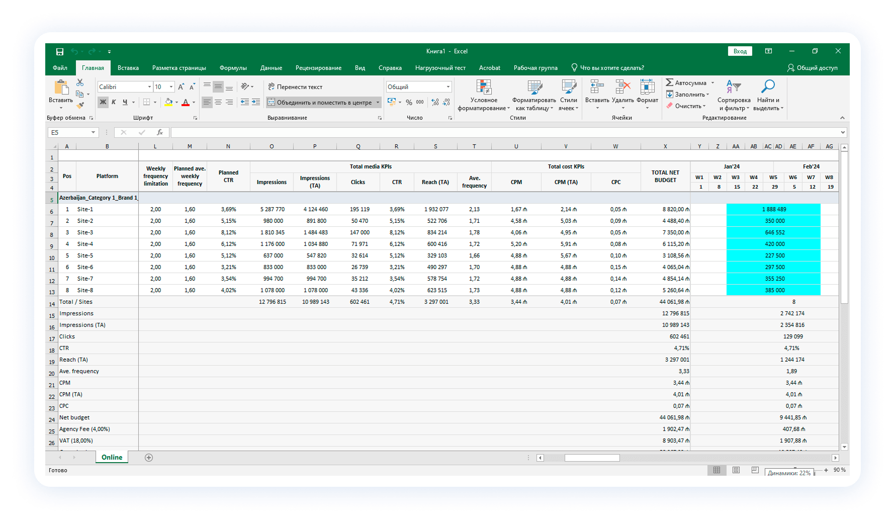 Export online plan to Excel